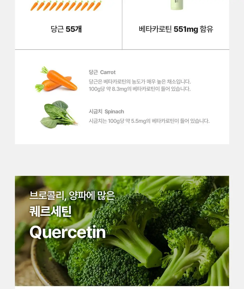 [OY단독] 델시 파이토 샐러드 앰플 4병 기획 (+1병 증정) (5일분) 상세페이지 59